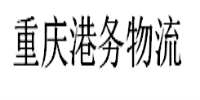 重慶港務物流集團物業管理有限責任公司食堂